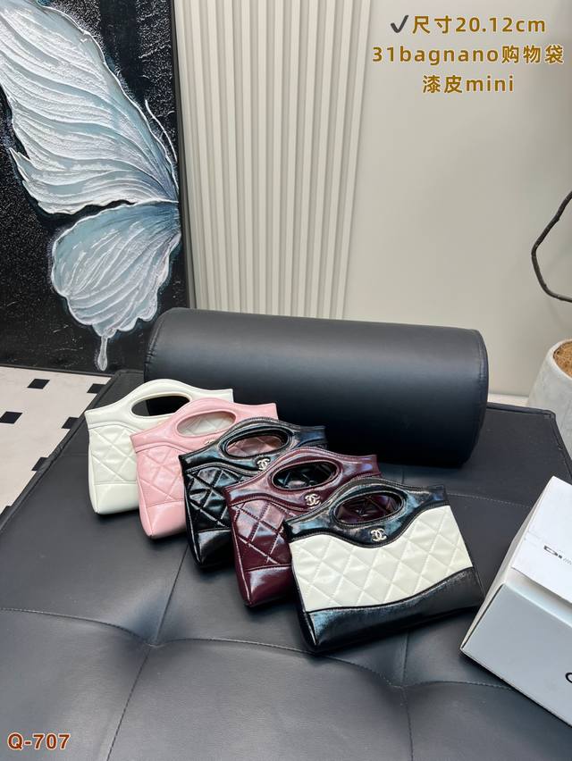with full gift box Chanel 24S latest 31Bag Nano Mini Tote Bag A real hit, Zundu