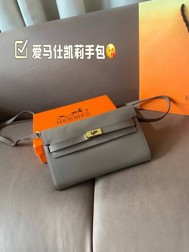 Sealed box packaging Hermes Kelly Clutch The most popular clutch Depeches This c