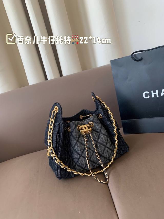 Small Chanel denim tote bag Full of fashion sense, practicality is no less Wheth