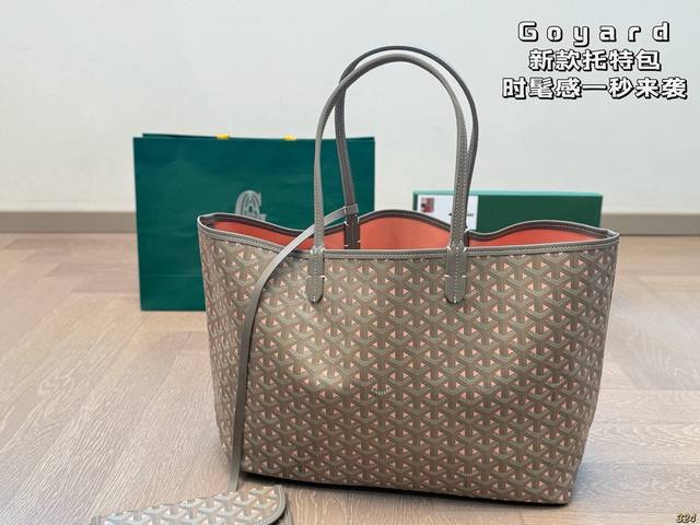 Goyard Tote Bag Fashionable feeling strikes in a second It is the style that bea