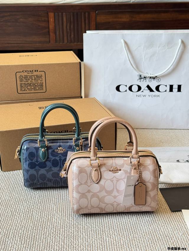 Cowhide version Coach