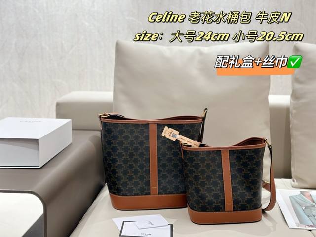 with folding gift box and silk scarf Celine Triomphe bucket bag shoulder and cro
