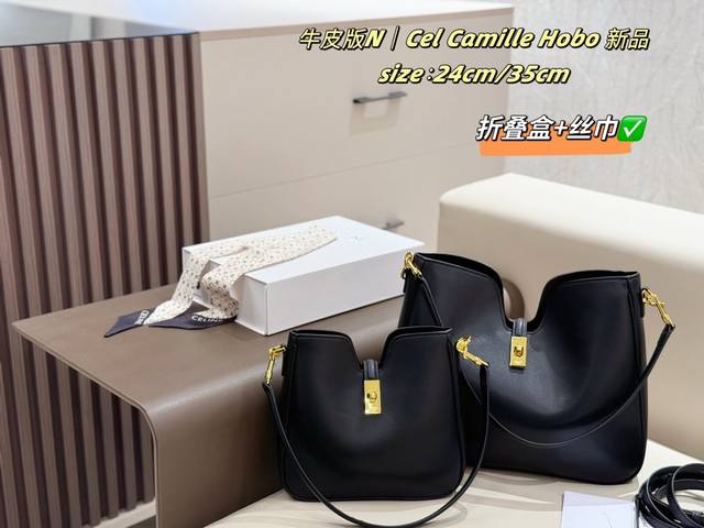 with scarf folding box New Camille Soft Hobo This season's main product Celine g