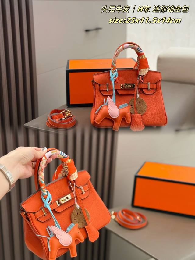 Hermes Mini Birkin Bag Seven Colors First Layer Cowhide Double Box Packaging