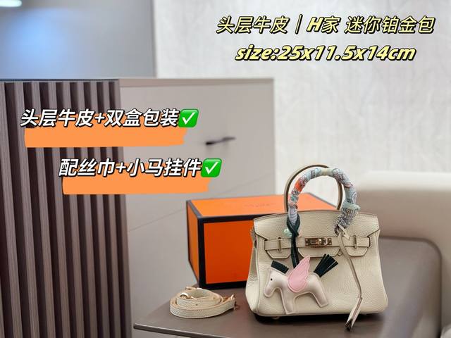 Double-box packaging in first-layer cowhide Hermes Mini Birkin Bag A must-have B
