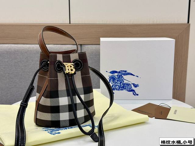 Small folding gift box Burberry ~ New color matching small bucket is not too for