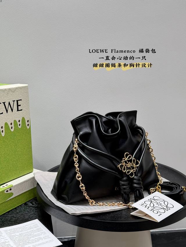 Gift box packaging Size 29.22Cm Loewe Flamenco Purse lucky bag This Loewe is sim
