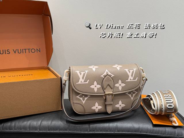 Full gift box packaging With chip version! Size 25.15Cm Lv embossed Diane undera