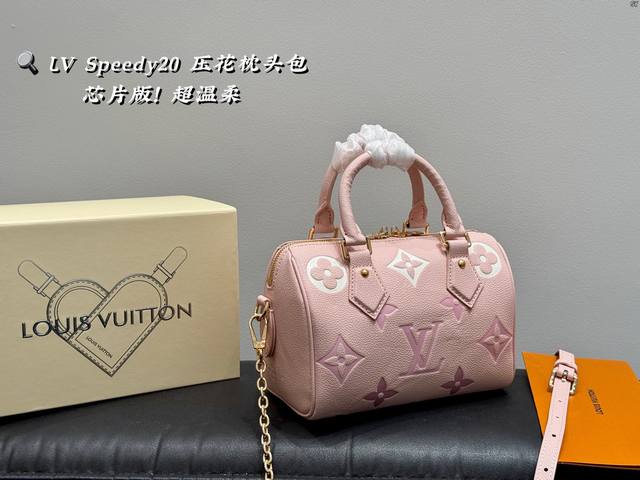 Gift box packaging With chip version! New color embossed Lv Speedy20 pillow bag