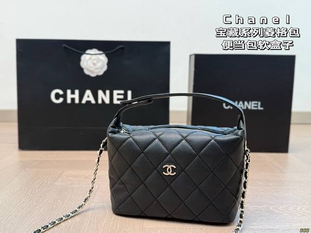 Chanel diamond bag lunch bag soft box bag a treasure series heart-beating super