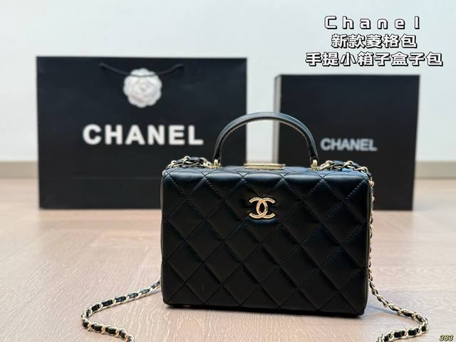 Chanel diamond bag small hand-held box bag a treasure series heart-beating at fi