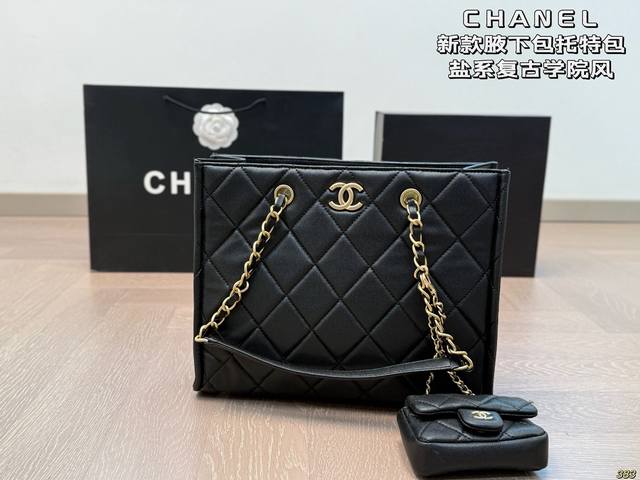 Chanel New Underarm Tote Bag This one looks great when carried by hand It goes w