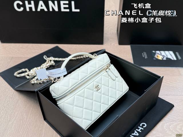 6-color airplane box Chanel sheepskin pattern Diamond lattice small box bag has
