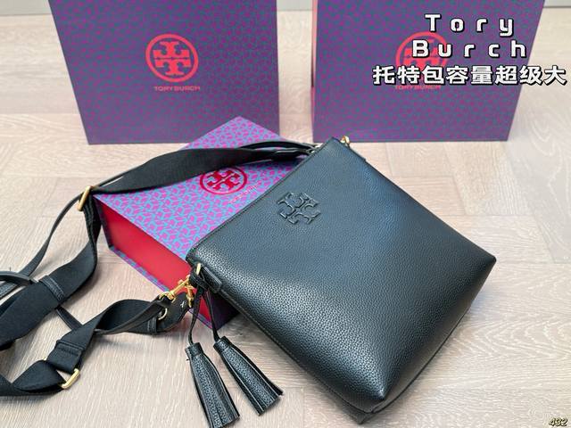 Tb Tory Burch Tory Burch Tote bag Super large capacity A must-have for travel ~