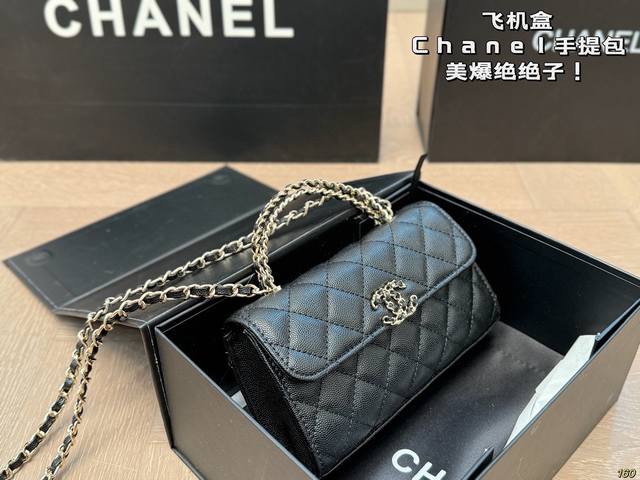 airplane box Chanel handbag beautiful! exquisite small fashion versatile size 19