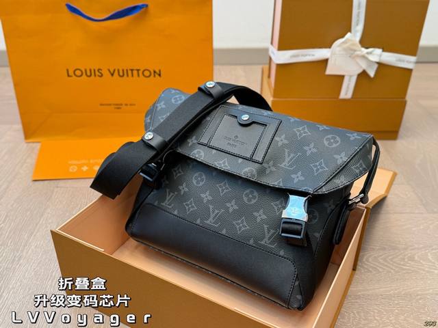 folding box upgrade code chip Lv Louis Vuitton Voyager men's messenger bag Black