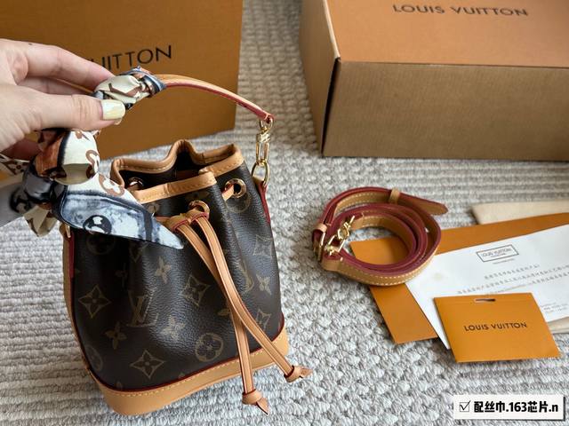 Original with box Size: 13*16Cm L's new Nano bucket bag Noe bucket bag is super