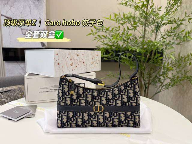 Full set of double box packaging Those who carry the old flower dumpling bag fir