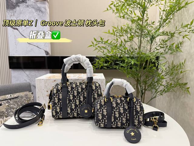with folding box packaging Dior Groove pillow bag Dior top original Classic and