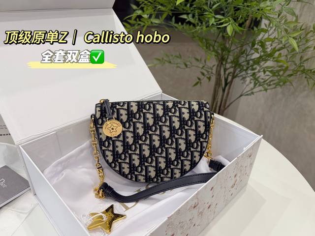 Full set of double box packaging Dior 24 Callisto Hobo bag This summer must be h