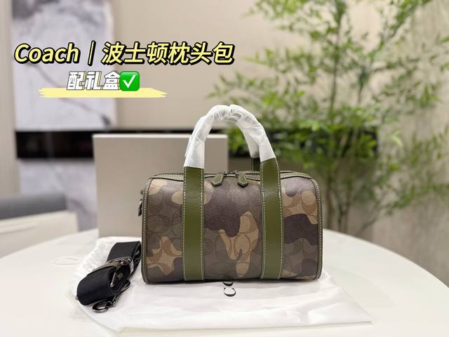 with gift box packaging Coach pillow bag Classic design, fashionable and versati