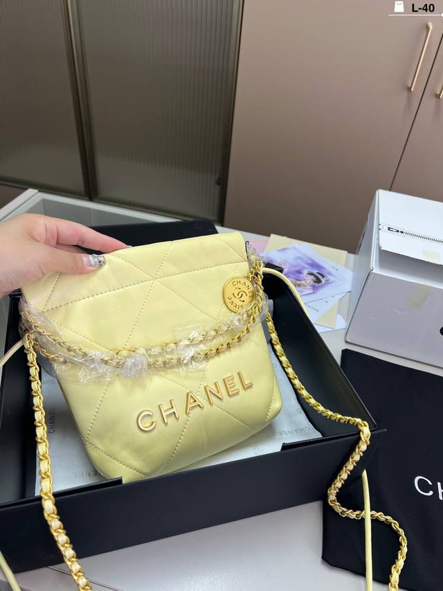 Chanel garbage bag