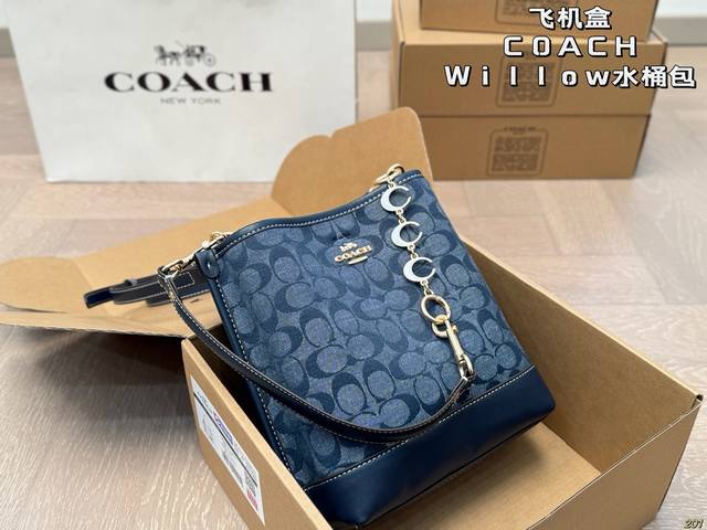 9-color airplane box Coachwillow bucket bag is very good-looking and very practi