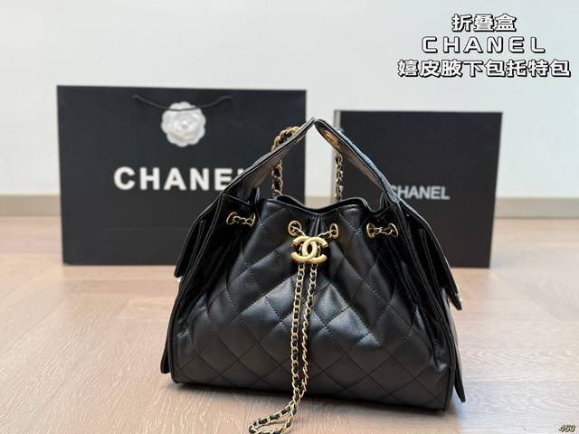 9 color folding box Chanel Hippie underarm bag tote bag This one looks good when