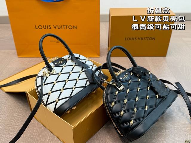 folding box Lv new shell bag very advanced can be salty or sweet extreme beauty