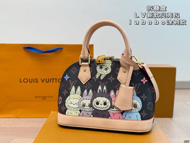 folding box Lv new shell bag Labobo graffiti style very advanced can be salty or