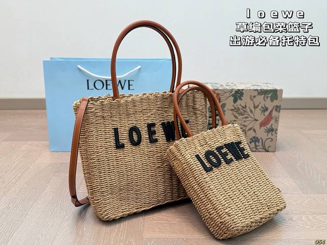 Same price airplane box Loewe straw basket tote bag The capacity is really large