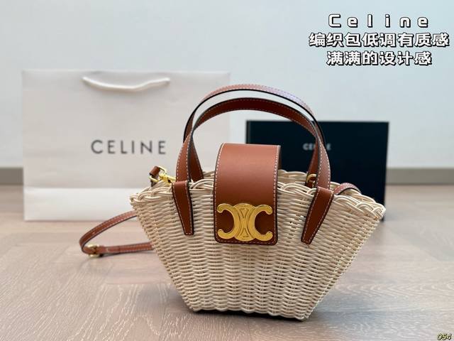 with box Celine woven bag Full of design sense Retro and elegant Super high-end