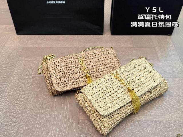 with box YSL straw tote bag Full of summer atmosphere Retro and elegant full of