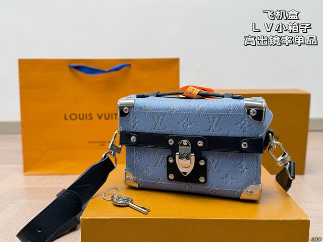 airplane box Lv Louis Vuitton small box high-profile single product foreign blog