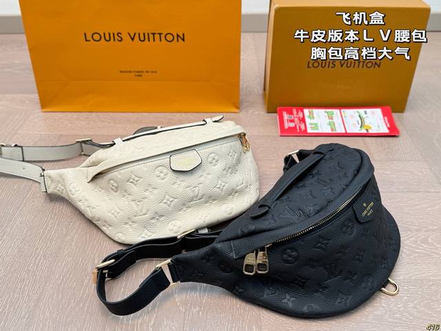 aircraft box cowhide version LV waist bag chest bag new crossbody bag style high