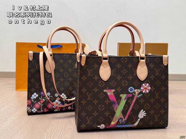 Lv & Takashi Murakami joint series Tote bag limited edition Onthego Very rare sa