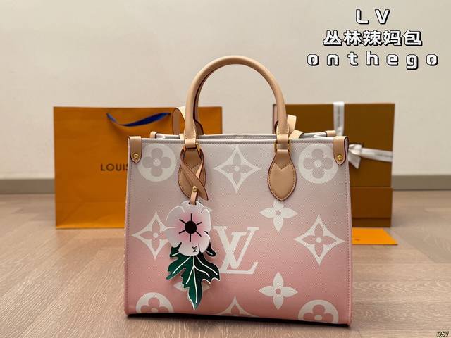 Lv jungle hot mom bag Onthego The appearance is really super super high The fash