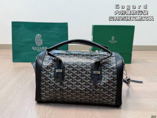 Goyard travel bag It is fashionable and stylish It doesn
