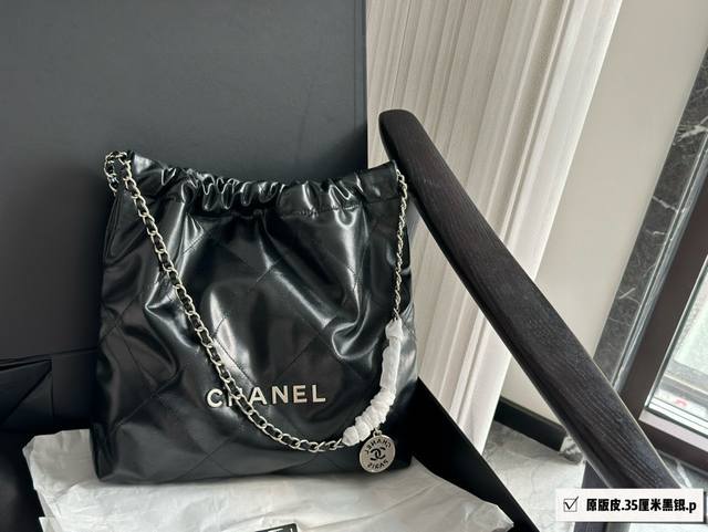 Original leather Chanel 22Bag garbage bag The most expensive "garbage bag". Not
