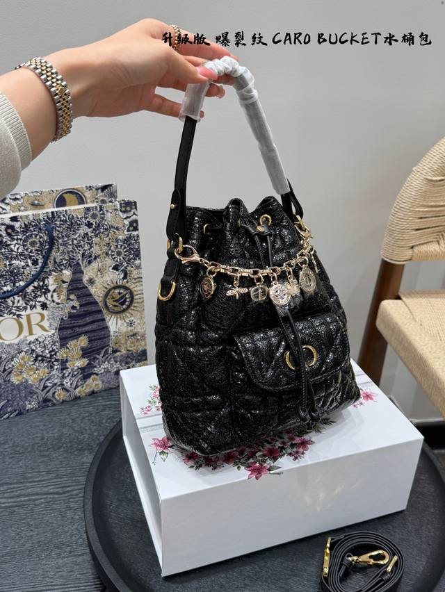 Gift box packaging Upgraded version! With heavy chain Dior Caro Bucket is carefu