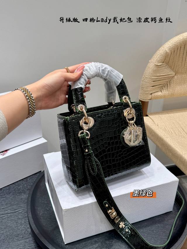 Folding gift box Upgraded version Dior Dior four-grid Lady Dior bag rare leather
