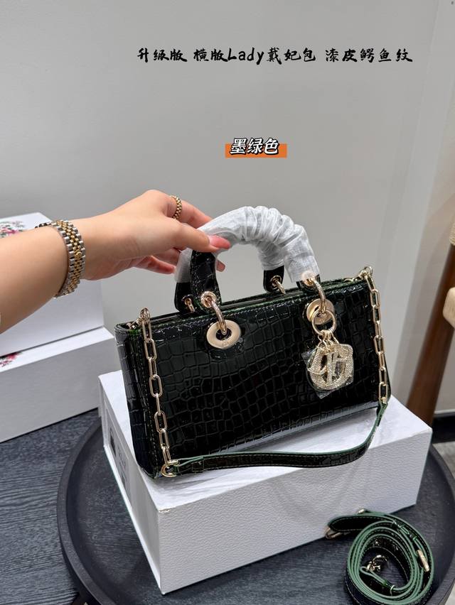 Folding gift box Upgraded version Dior horizontal version Lady Dior bag rare lea