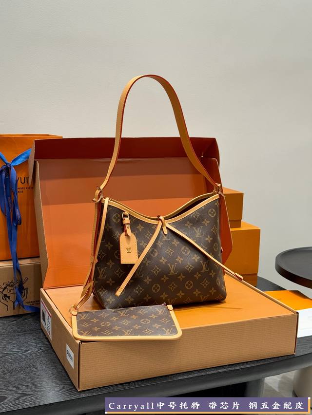 Full gift box Steel hardware! Dynamic chip! With leather! Size: 26.30Cm Lv Carry