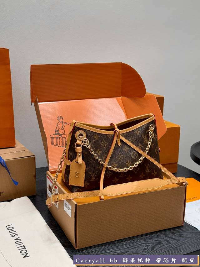 Full gift box Steel hardware! Dynamic chip! With leather! Lv new Carryall Bb cha