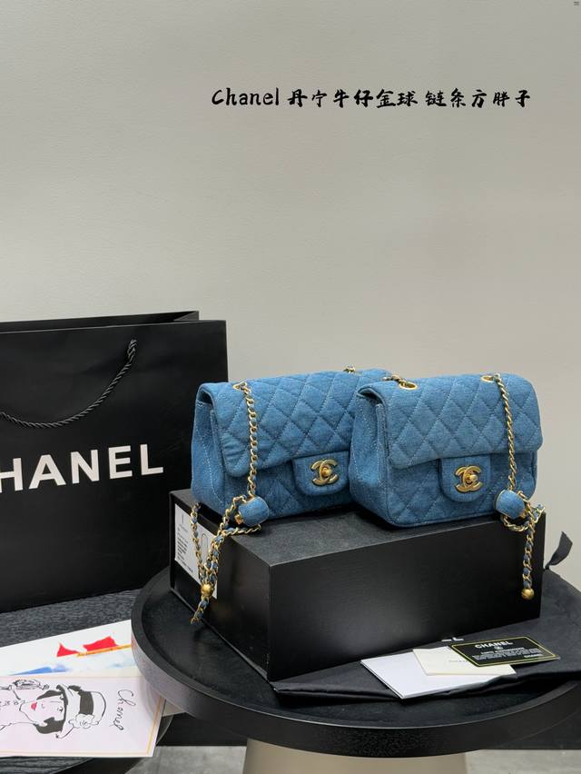 Gift box packaging Chanel Chanel denim 24P denim gold ball chain Cf square fat m