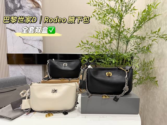 Full set of double box packaging Balenciaga Redeo new armpit bag The new model c