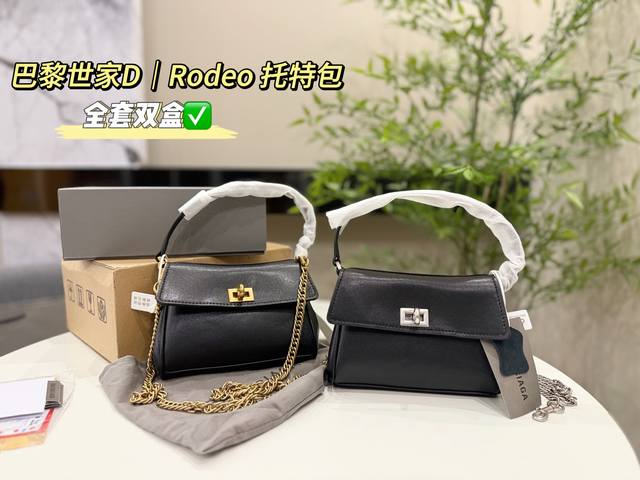 Full set of double box packaging Size: 18*12Cm Balenciaga's new Rodeo large-prof