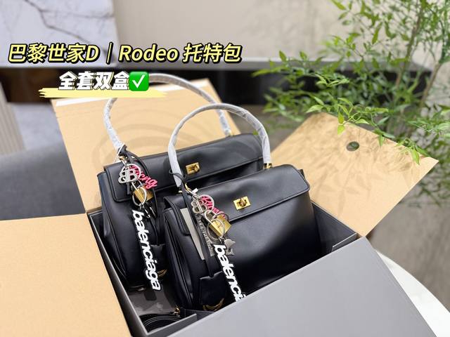 full set double box packaging Size: 29*20Cm small 35*23Cm medium Balenciaga's ne
