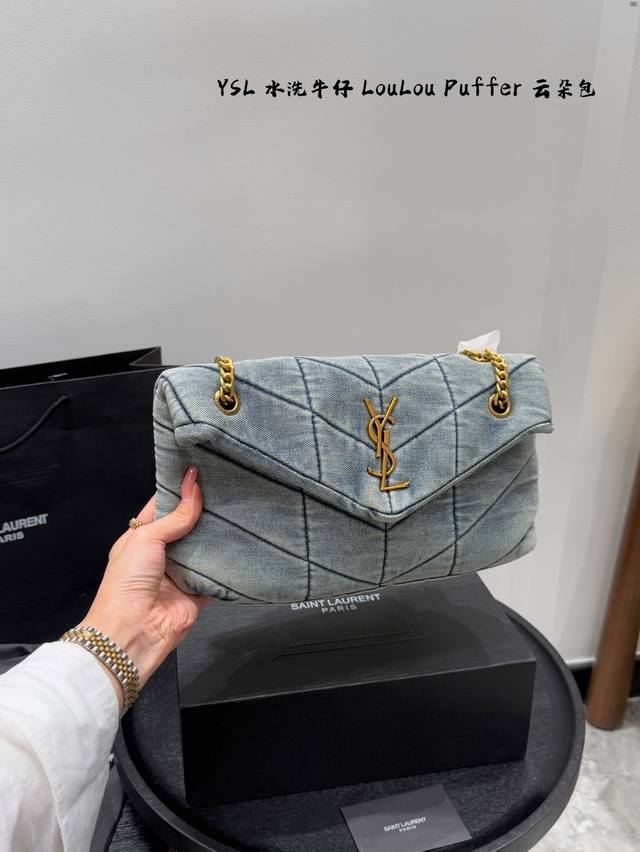 Gift box packaging Washed denim is so cute YSL cloud bag amazed me Cloud bag is