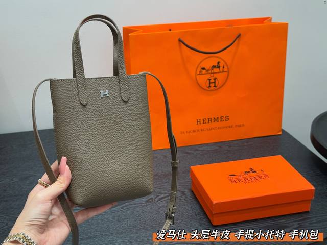 Gift box packaging First layer cowhide Hermes new full leather mobile phone bag,